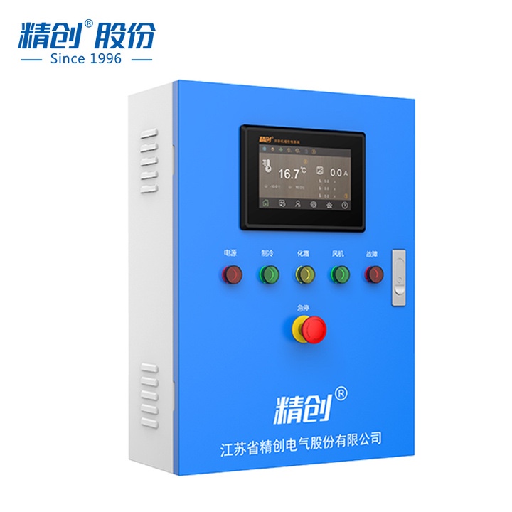 精創(chuàng)物聯(lián)網(wǎng)電控箱  ECB-500B 實時監(jiān)測 食品冷庫專用電控系統(tǒng)