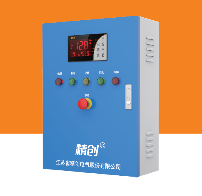 精創(chuàng)電控箱ECB-500MS-NET中低溫食品冷庫及速凍食品庫控制系統(tǒng)